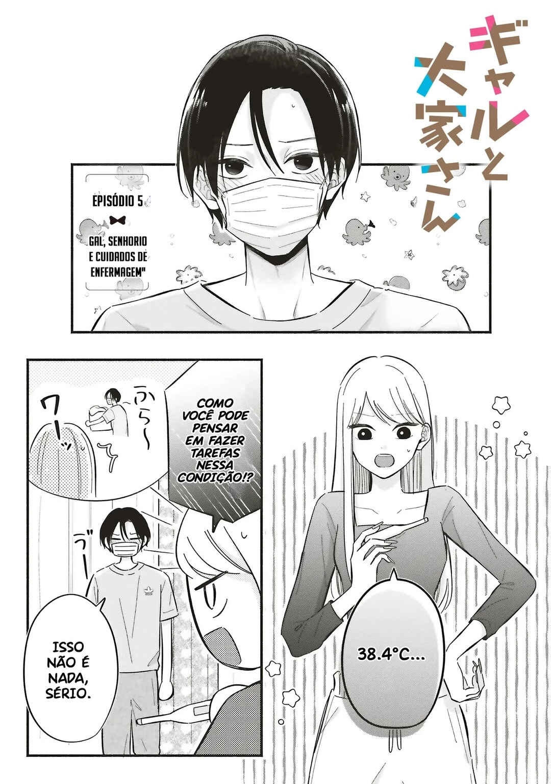 Gal to Oyasan Chapter 5 - Page 3