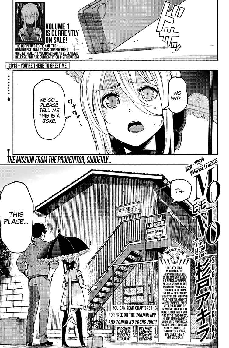 MoMo -the blood taker- Chapter 13 - Page 1