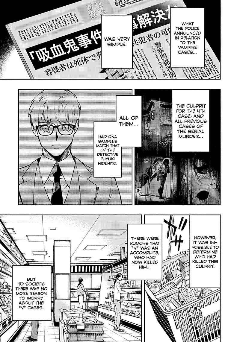 MoMo -the blood taker- Chapter 13 - Page 12