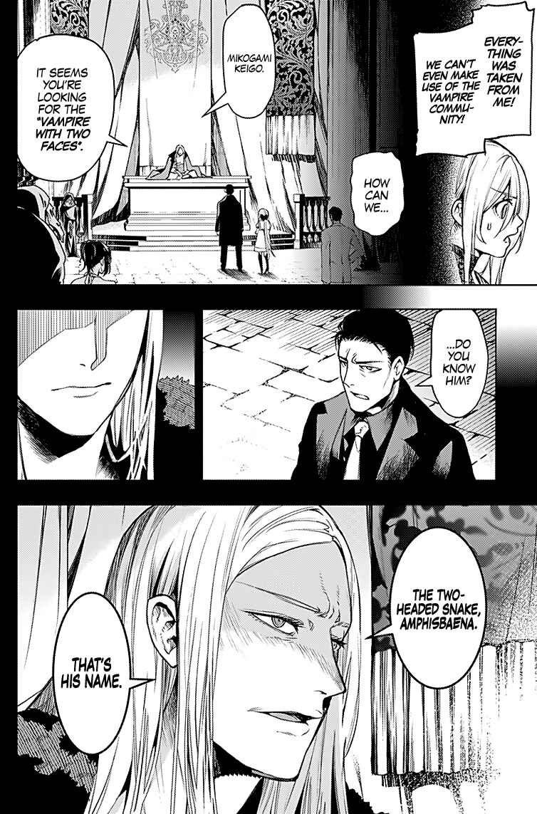 MoMo -the blood taker- Chapter 13 - Page 7