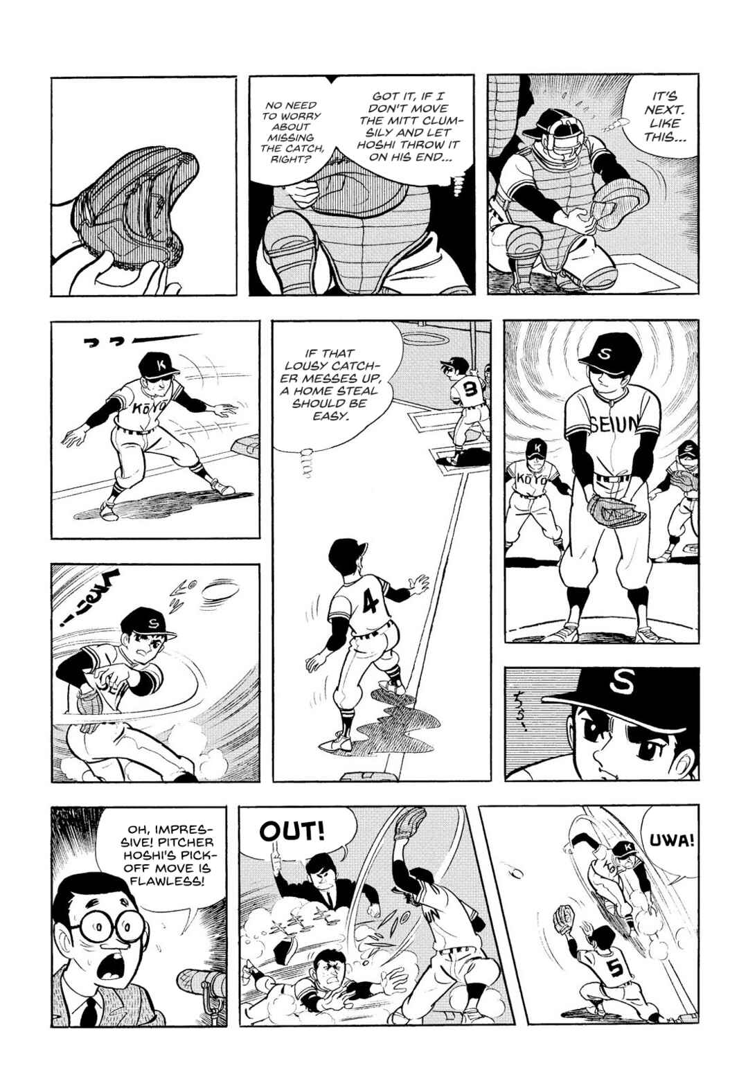 Star of the Giants Chapter 10 - Page 19