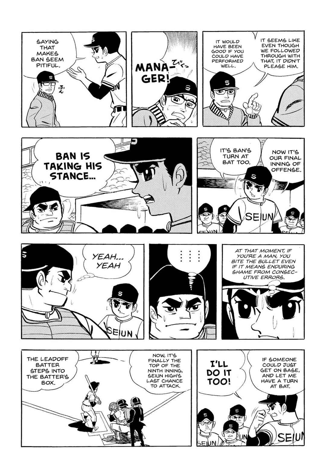 Star of the Giants Chapter 10 - Page 31
