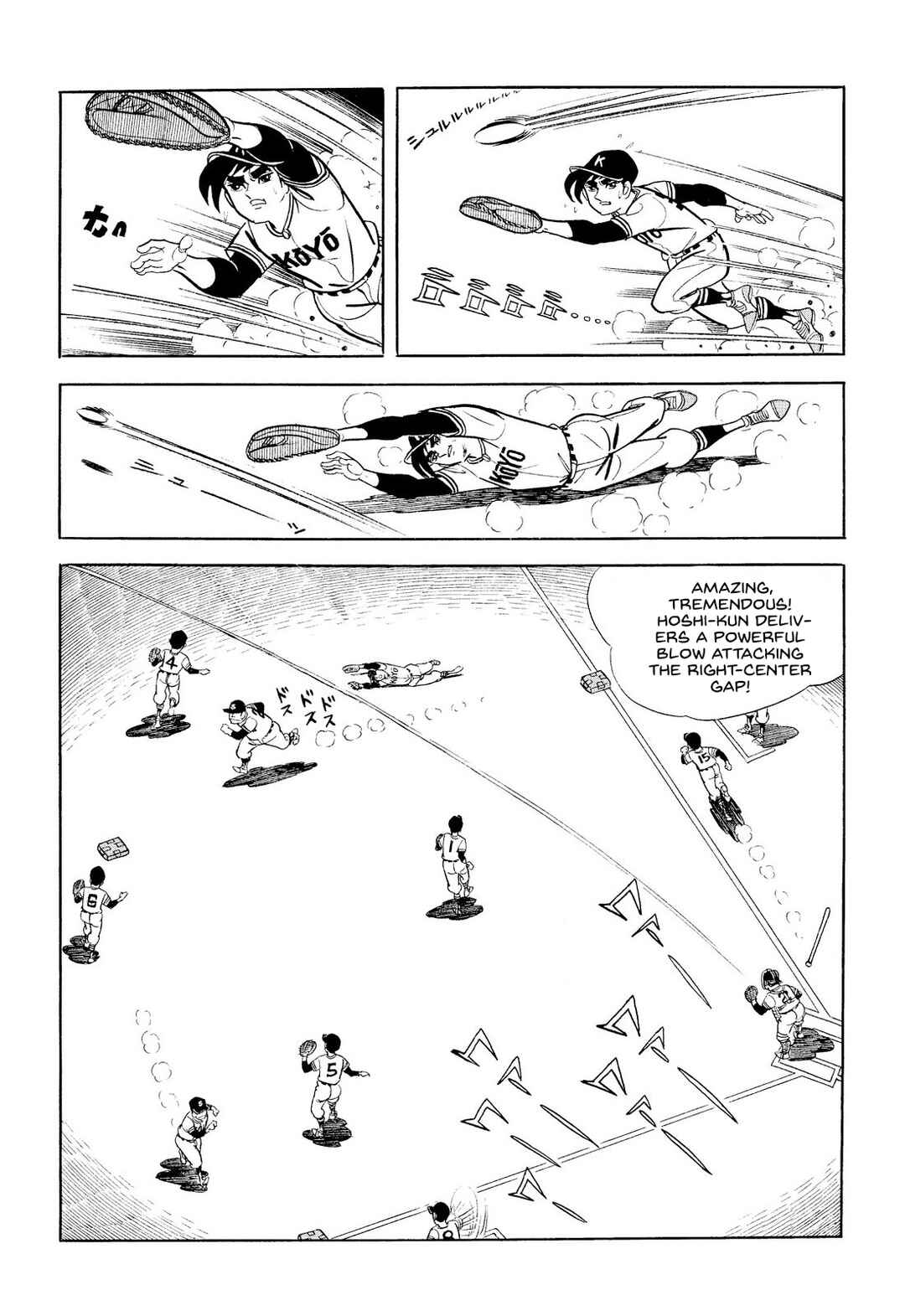 Star of the Giants Chapter 10 - Page 42