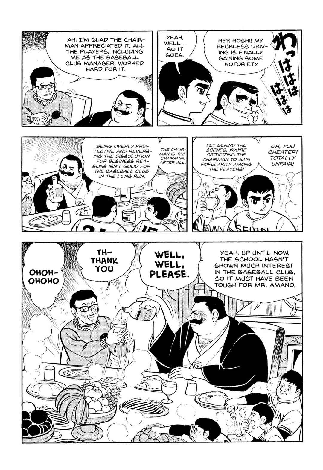 Star of the Giants Chapter 10 - Page 60