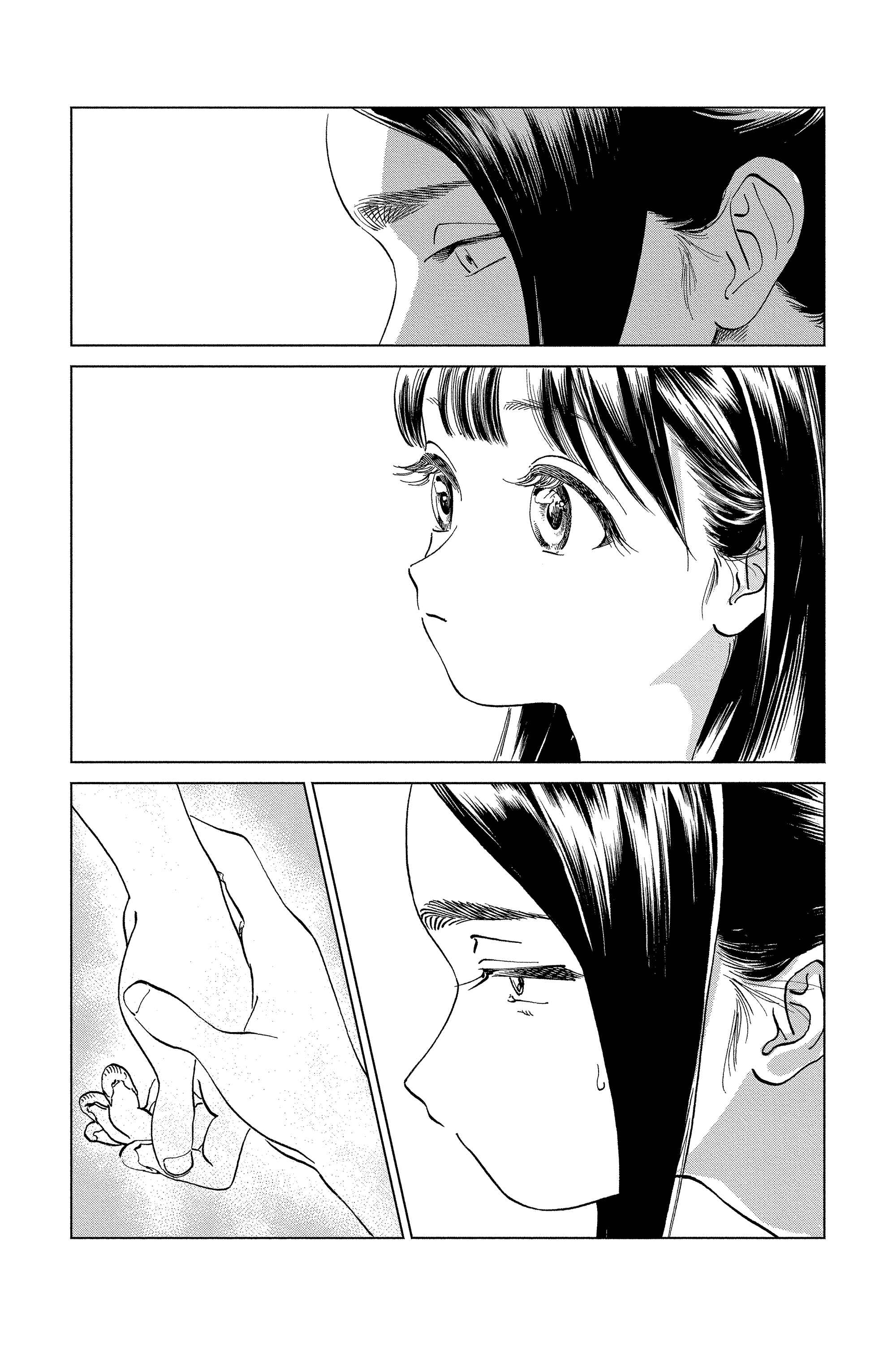 Akebi-chan no Sailor Fuku Chapter 57 - Page 11