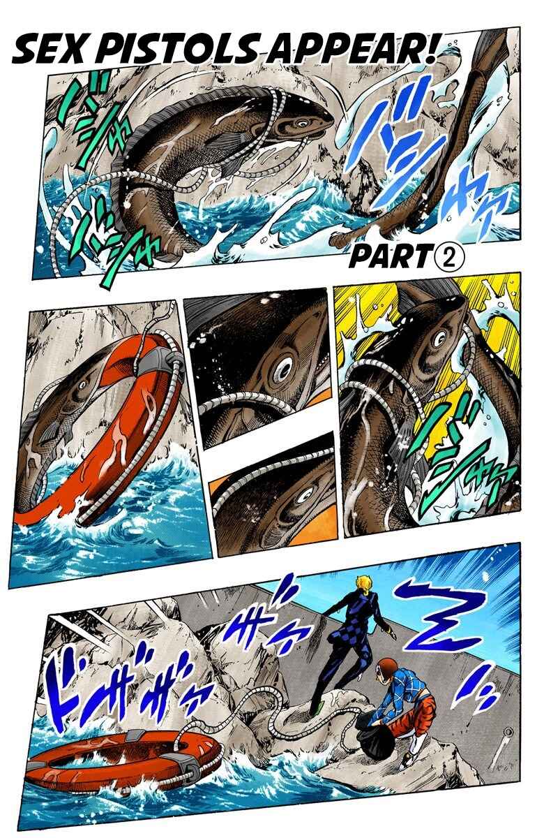 JoJo no Kimyou na Bouken: Part 5 - Ougon no Kaze Color-ban Chapter 24 - Page 2