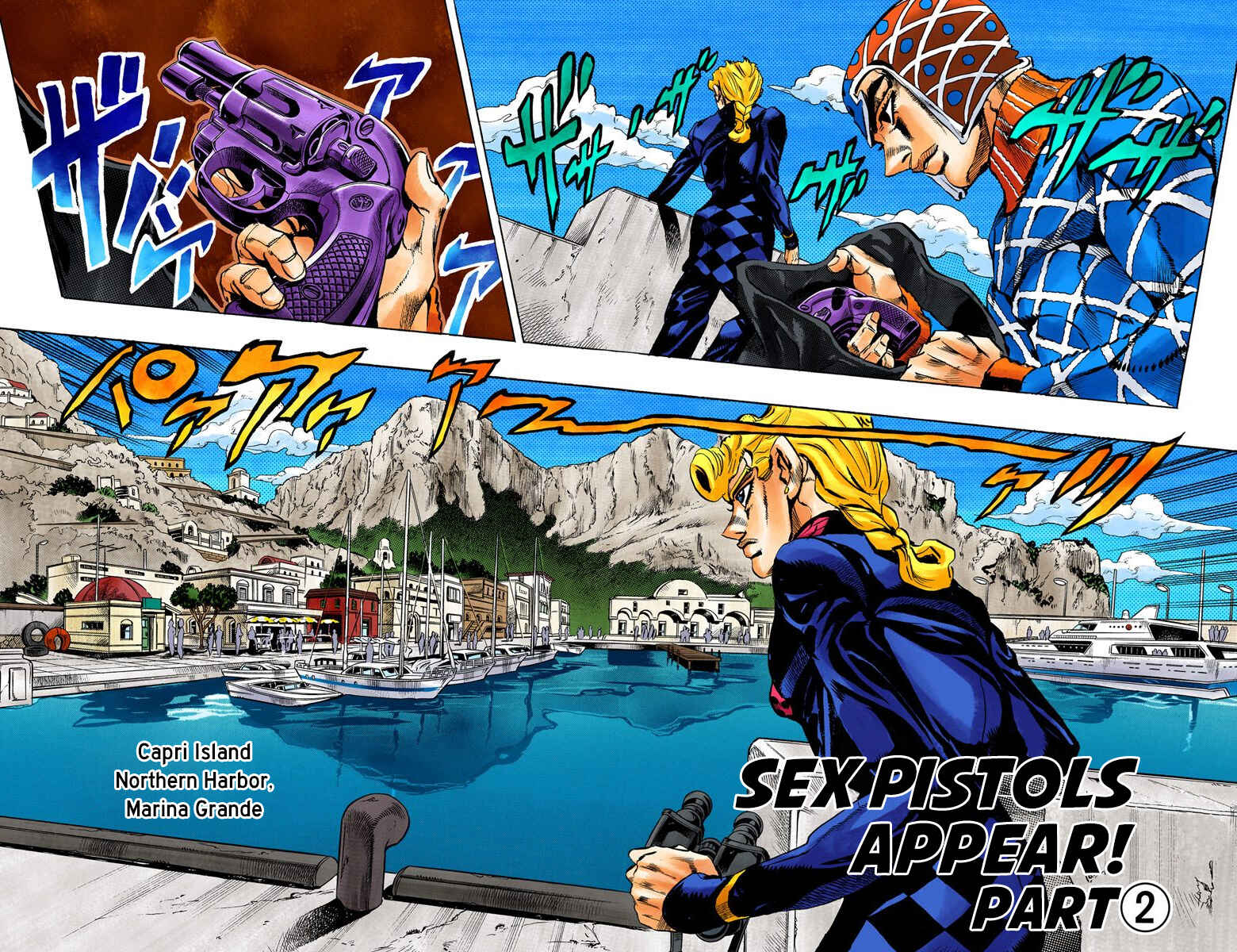 JoJo no Kimyou na Bouken: Part 5 - Ougon no Kaze Color-ban Chapter 24 - Page 3