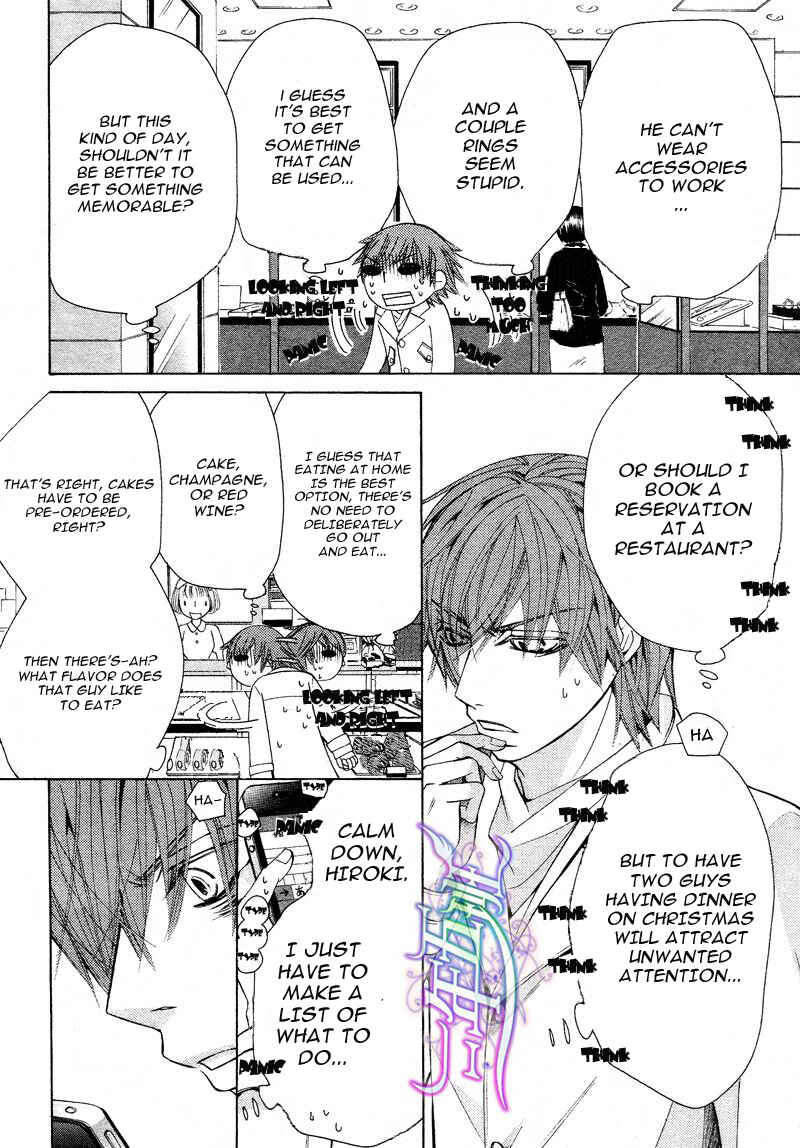 Junjou Romantica Chapter 61 - Page 11