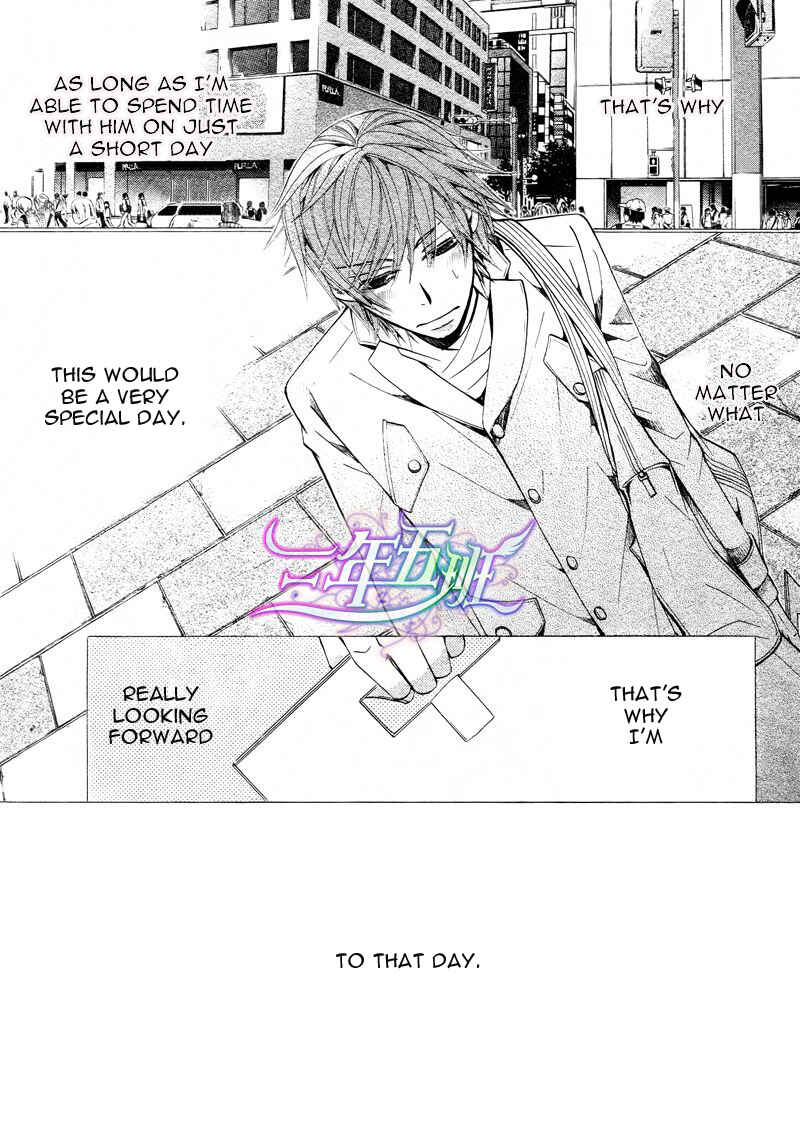 Junjou Romantica Chapter 61 - Page 14