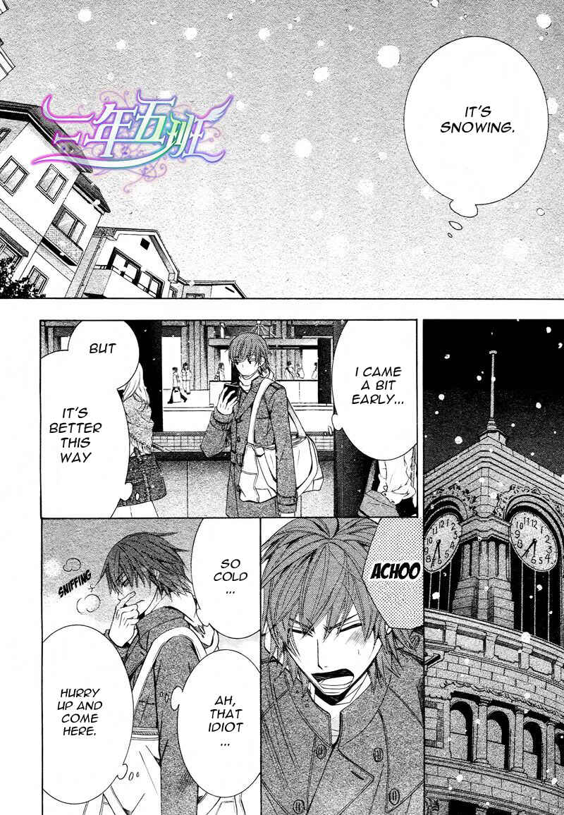 Junjou Romantica Chapter 61 - Page 17