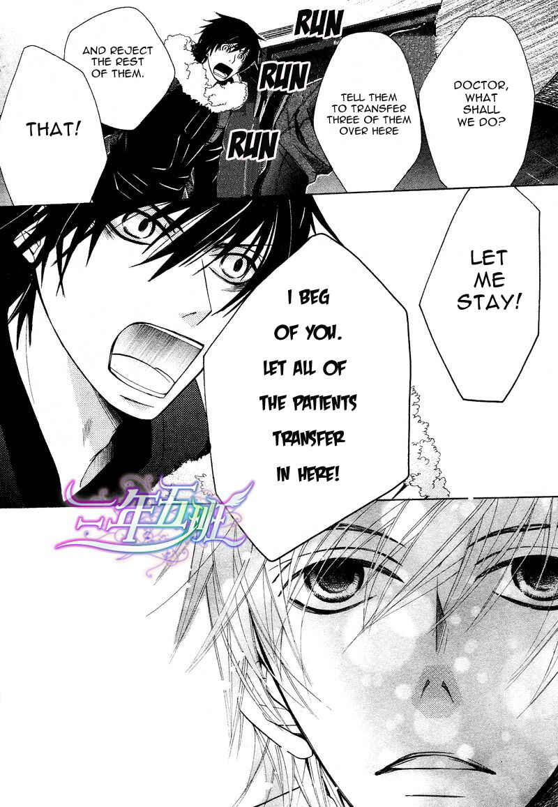 Junjou Romantica Chapter 61 - Page 19