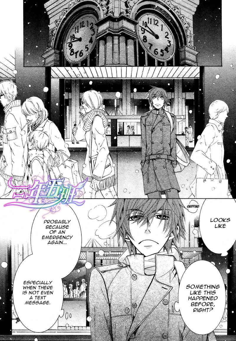 Junjou Romantica Chapter 61 - Page 20