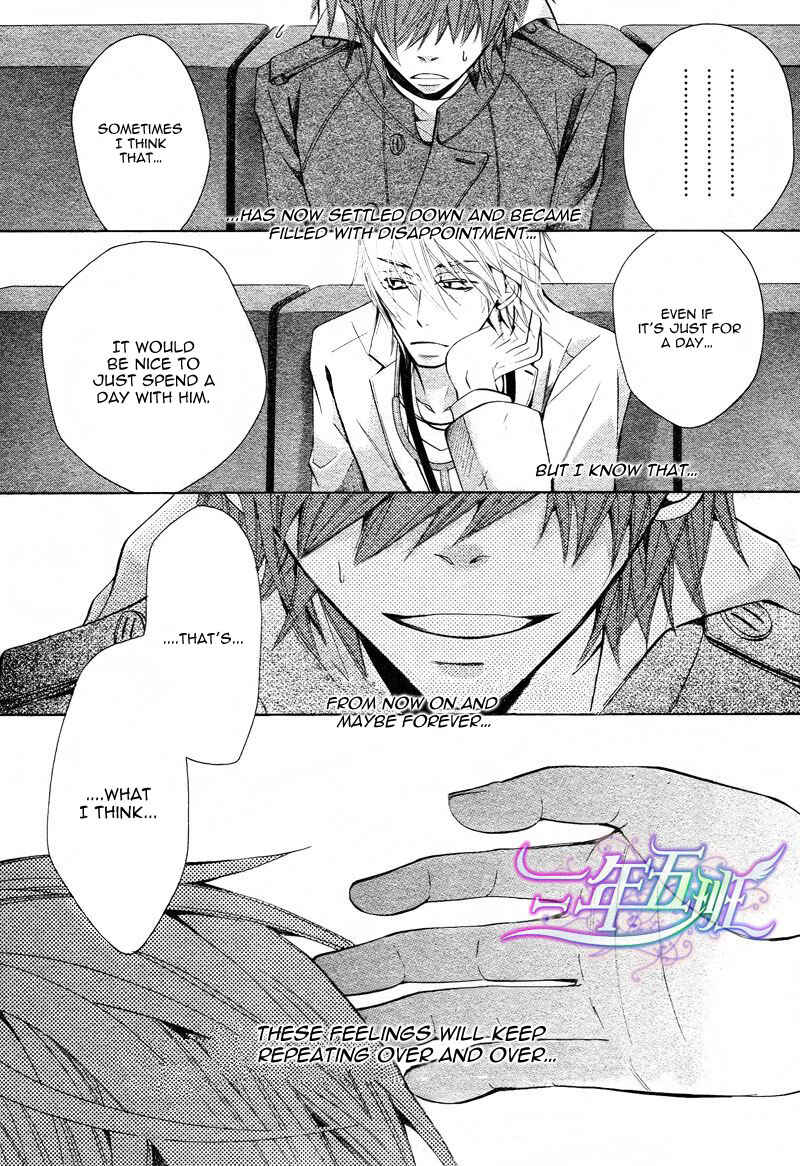 Junjou Romantica Chapter 61 - Page 26
