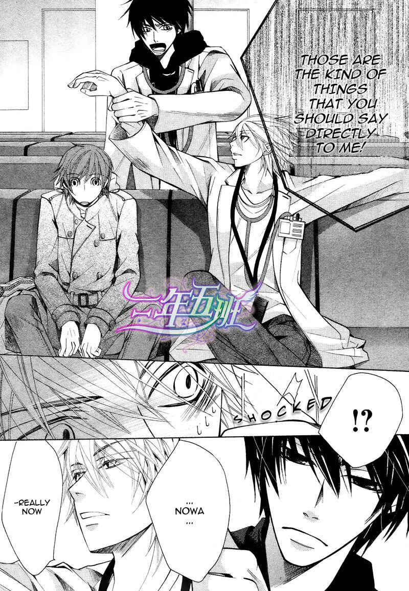 Junjou Romantica Chapter 61 - Page 27