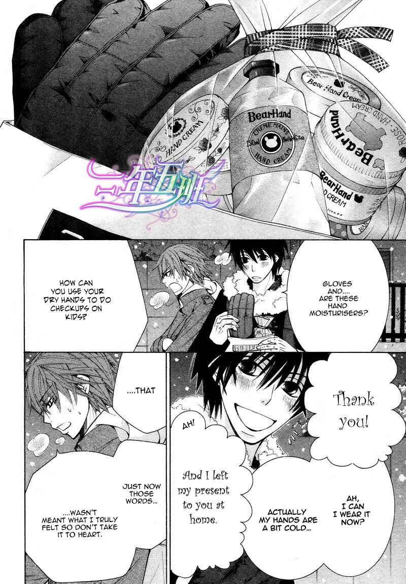 Junjou Romantica Chapter 61 - Page 35