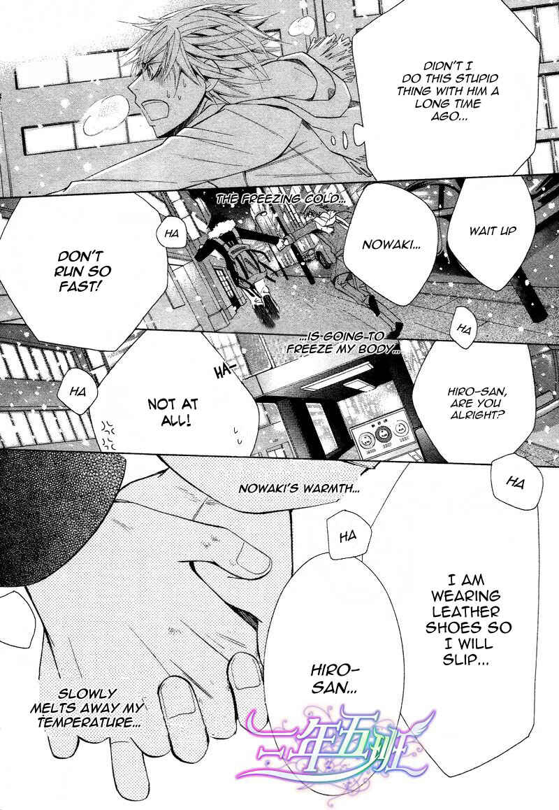 Junjou Romantica Chapter 61 - Page 39