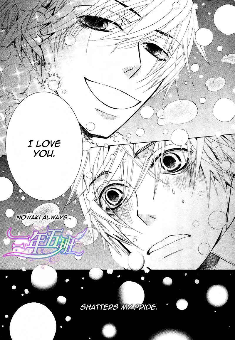 Junjou Romantica Chapter 61 - Page 40