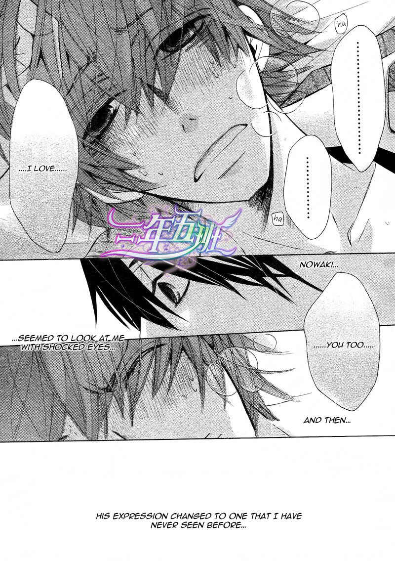 Junjou Romantica Chapter 61 - Page 46