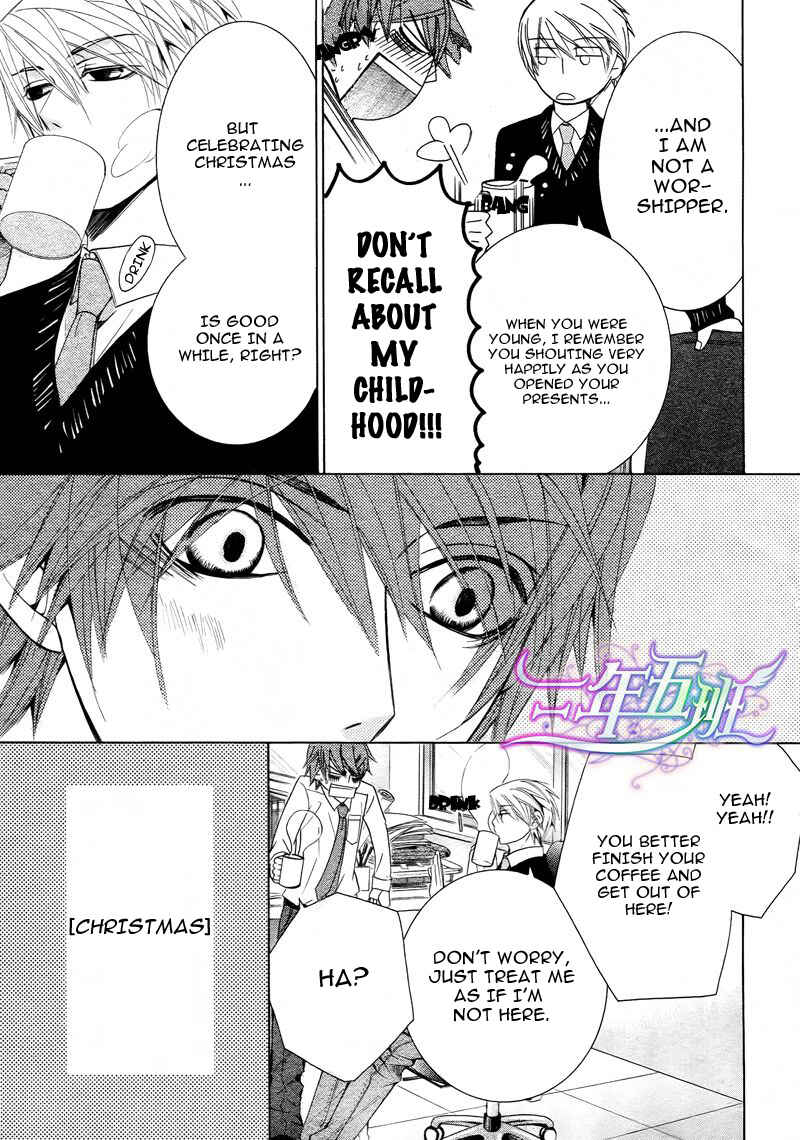 Junjou Romantica Chapter 61 - Page 6