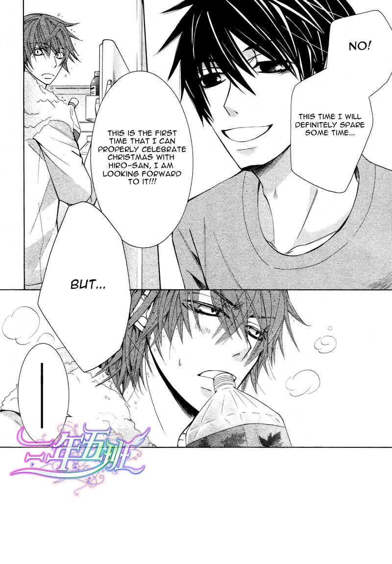 Junjou Romantica Chapter 61 - Page 9