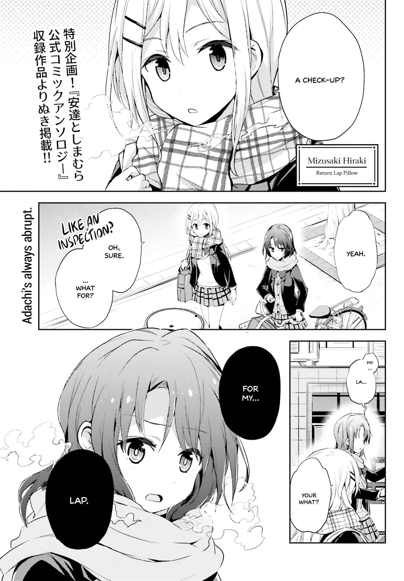 Adachi to Shimamura Koushiki Comic Anthology Chapter 6 - Page 1