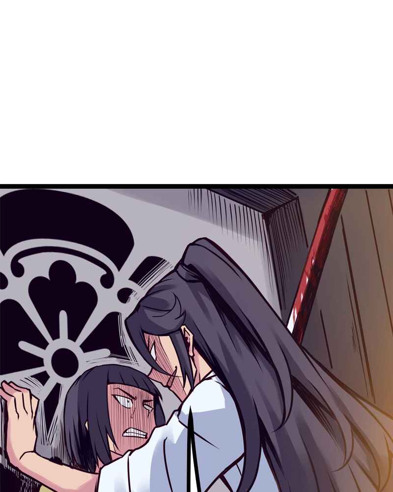 Everywhere & Nowhere Chapter 130 - Page 25