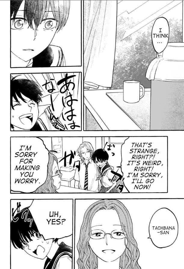 Haikei, Seken-sama. Chapter 15 - Page 14