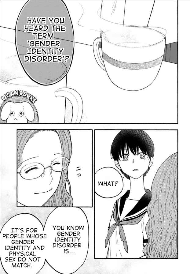 Haikei, Seken-sama. Chapter 15 - Page 15