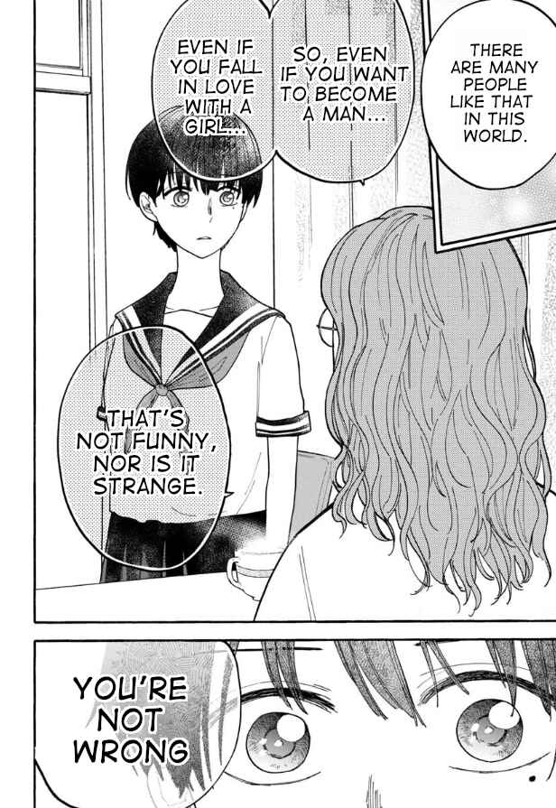 Haikei, Seken-sama. Chapter 15 - Page 16