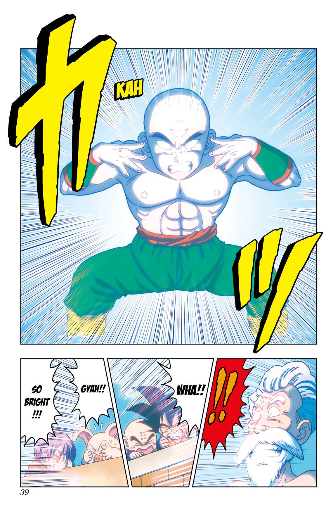 Dragon Ball SD Chapter 40 - Page 17