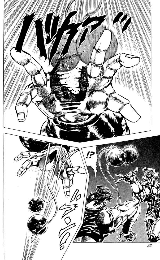 JoJo no Kimyou na Bouken: Part 2 - Sentou Chouryuu Chapter 34 - Page 15