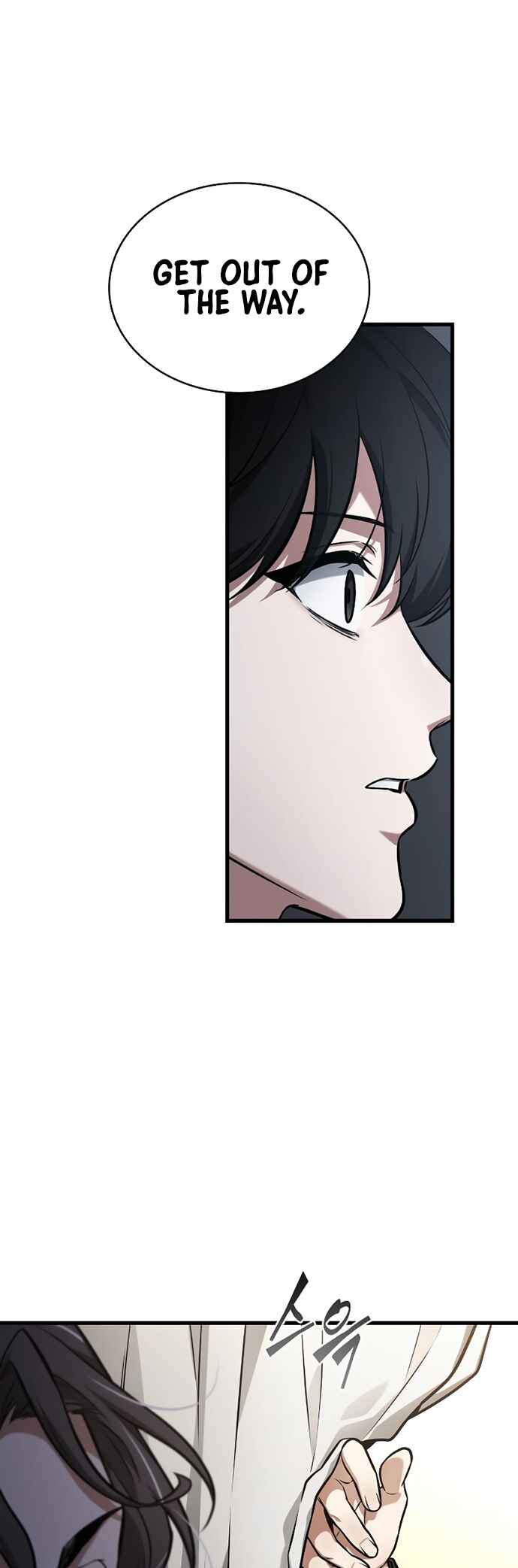 Jeonjijeok Dokja Sijeom Chapter 259 - Page 42