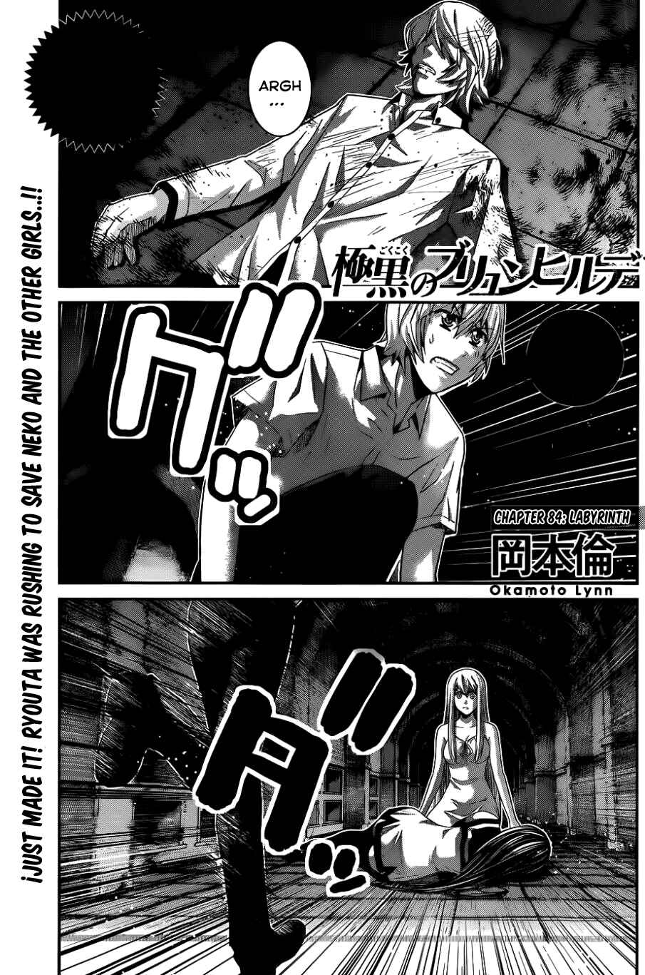 Gokukoku no Brynhildr Chapter 84 - Page 2