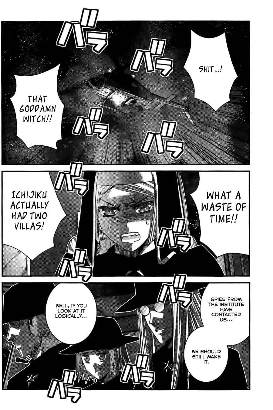Gokukoku no Brynhildr Chapter 84 - Page 9