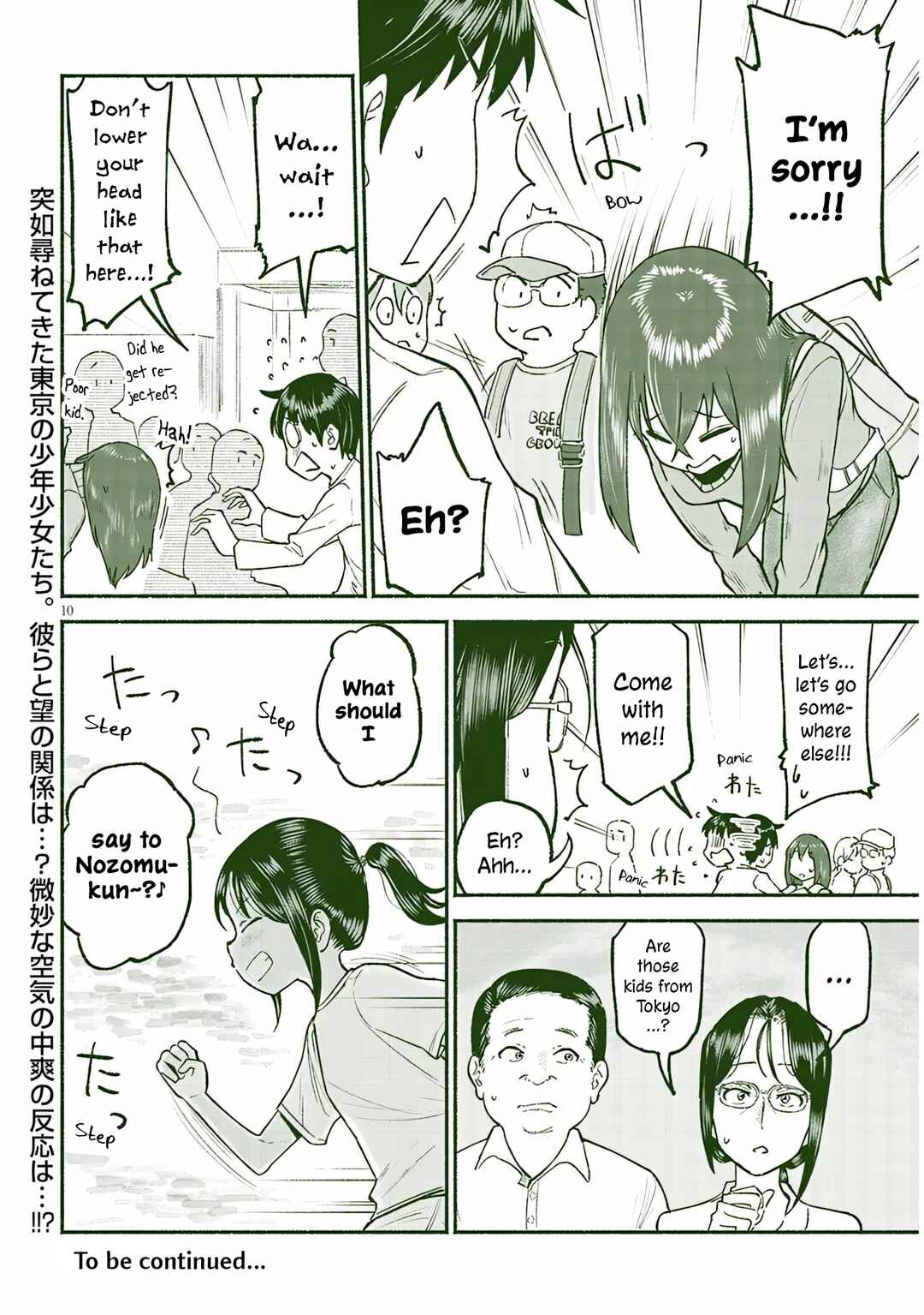 Itoko no Ko Chapter 37 - Page 10