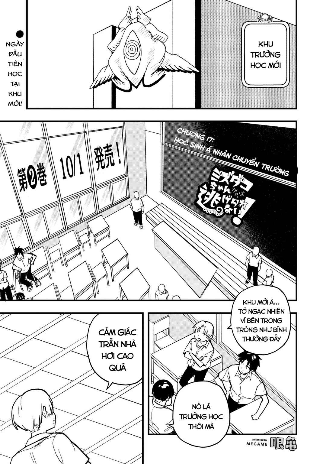Mizudako-chan kara wa Nigerarenai! Chapter 17 - Page 2