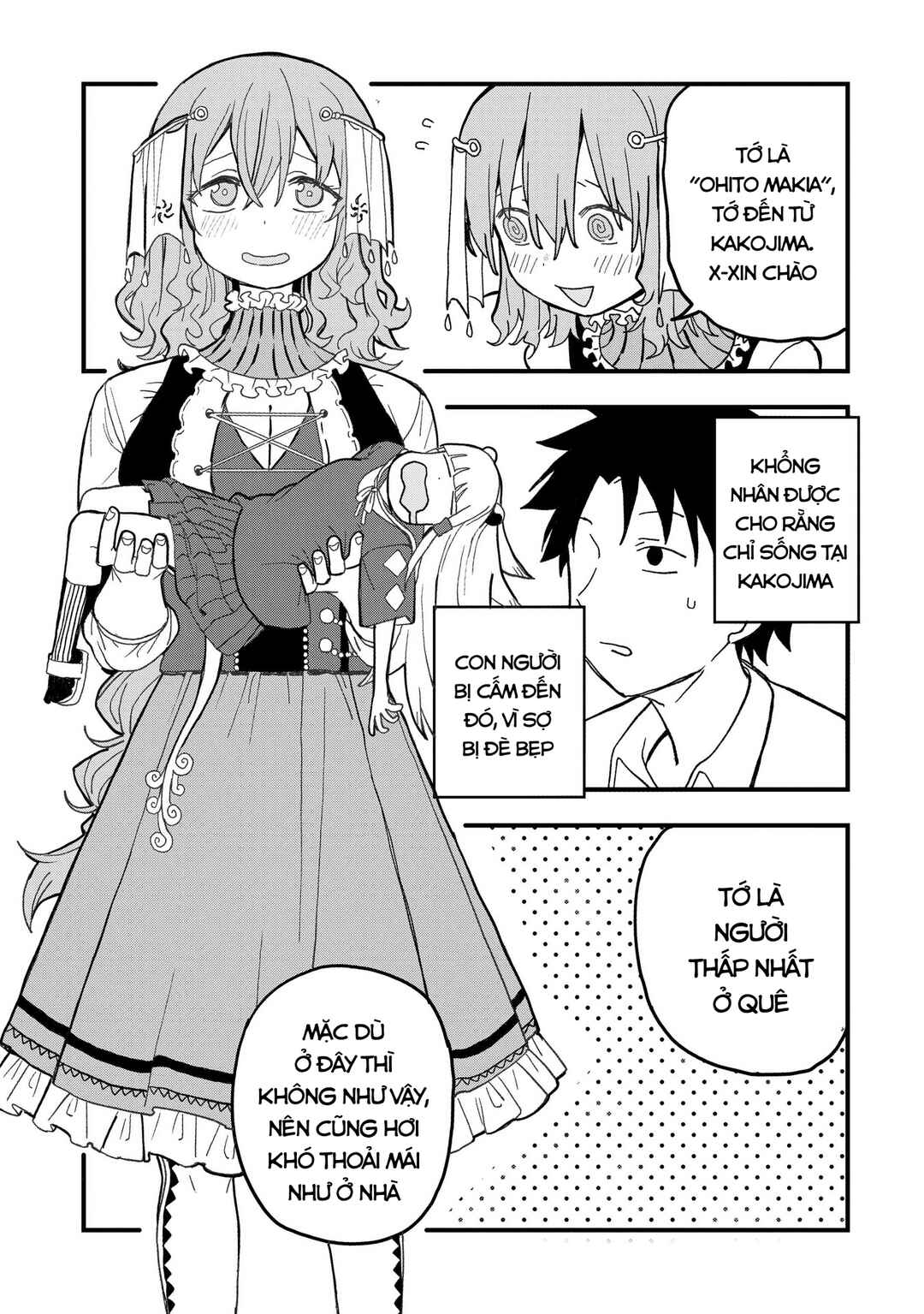 Mizudako-chan kara wa Nigerarenai! Chapter 17 - Page 26