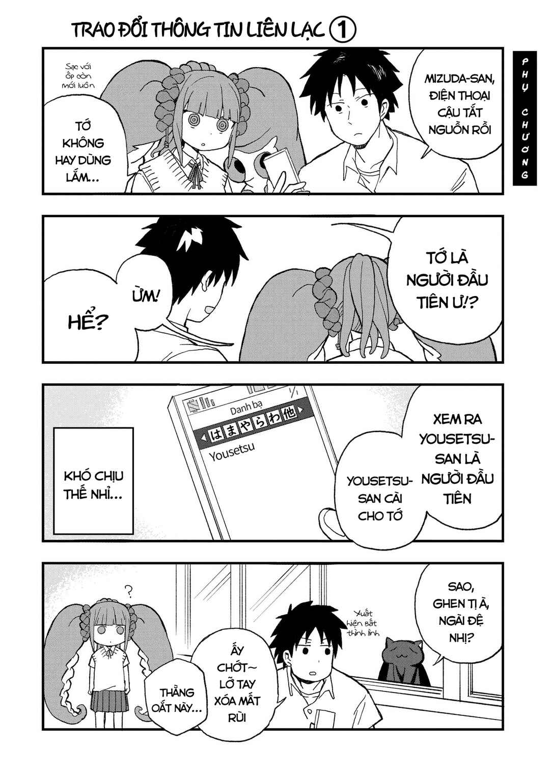Mizudako-chan kara wa Nigerarenai! Chapter 17 - Page 33