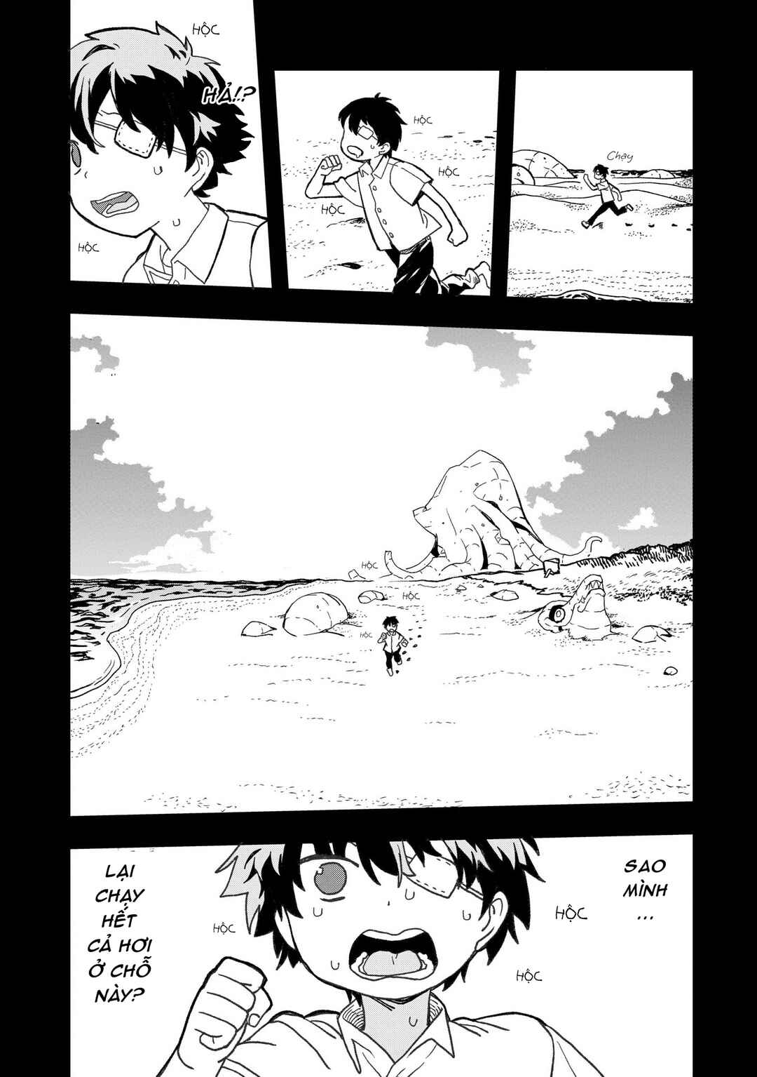 Mizudako-chan kara wa Nigerarenai! Chapter 17 - Page 7