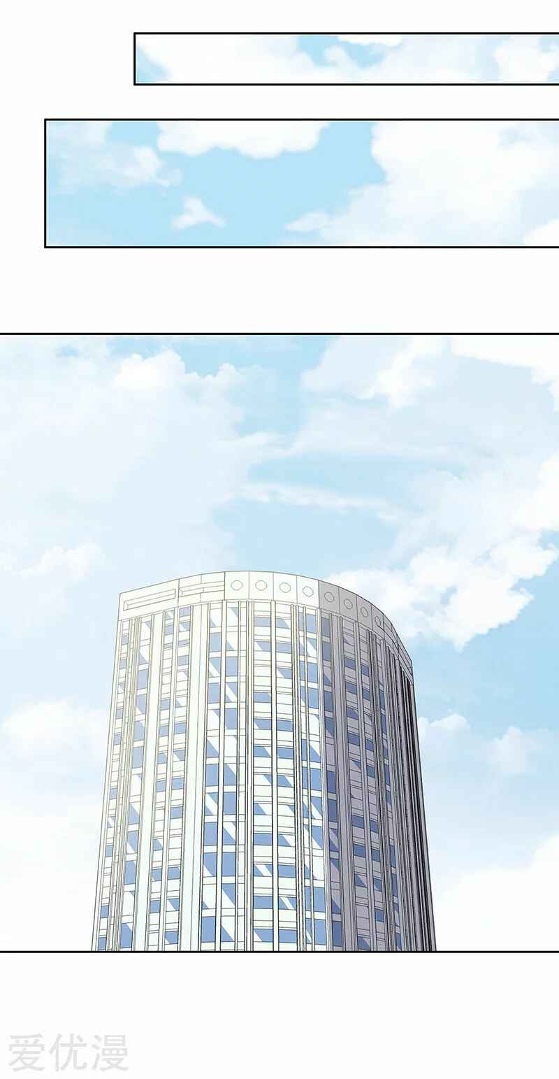 The Super Doctor From 2089 Chapter 136 - Page 18