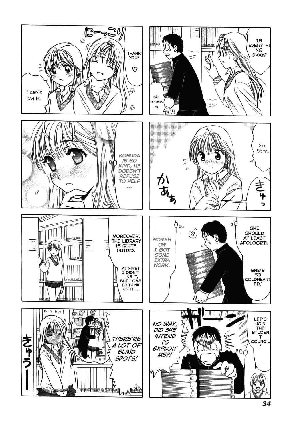 B Gata H Kei Chapter 6 - Page 4