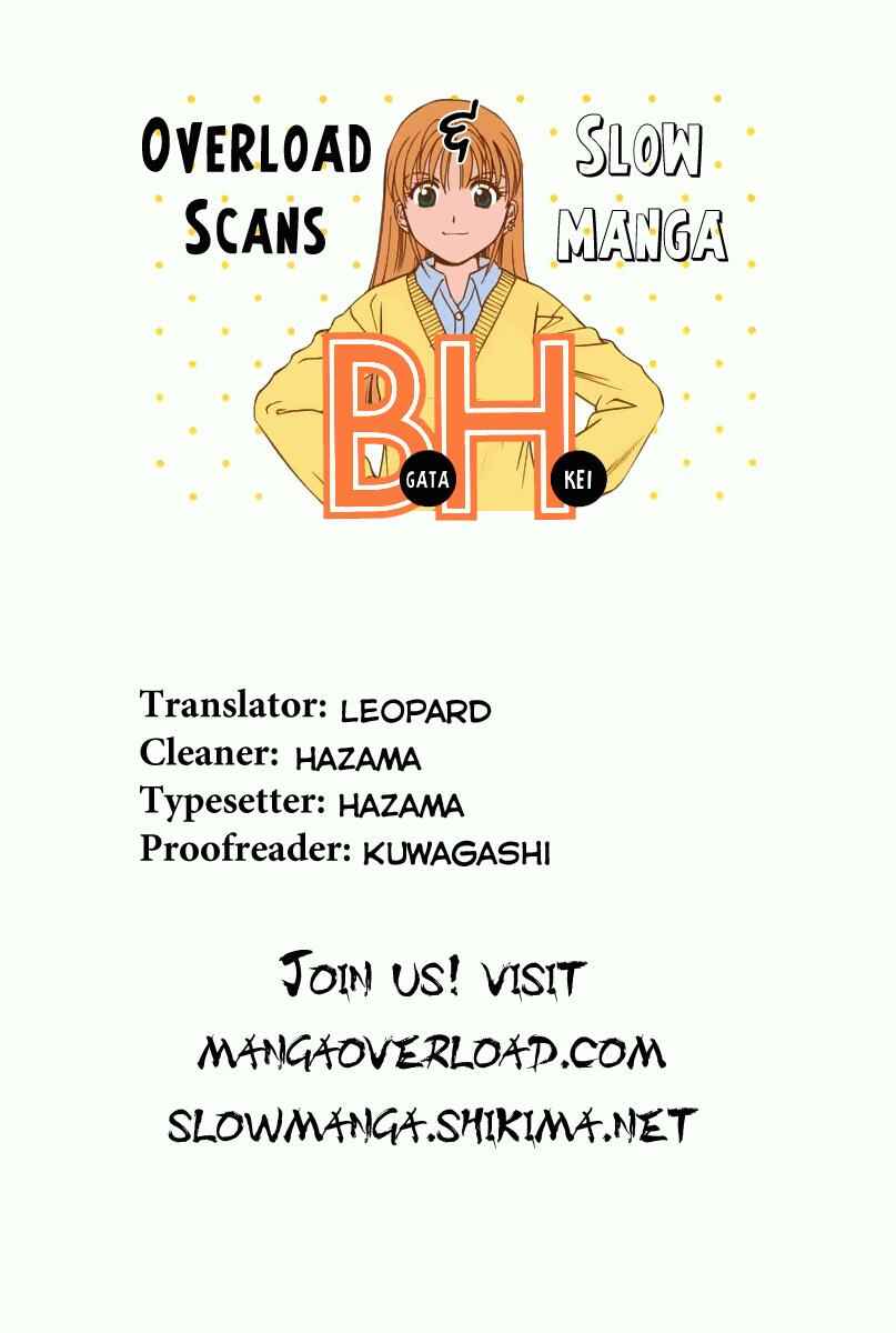 B Gata H Kei Chapter 6 - Page 5