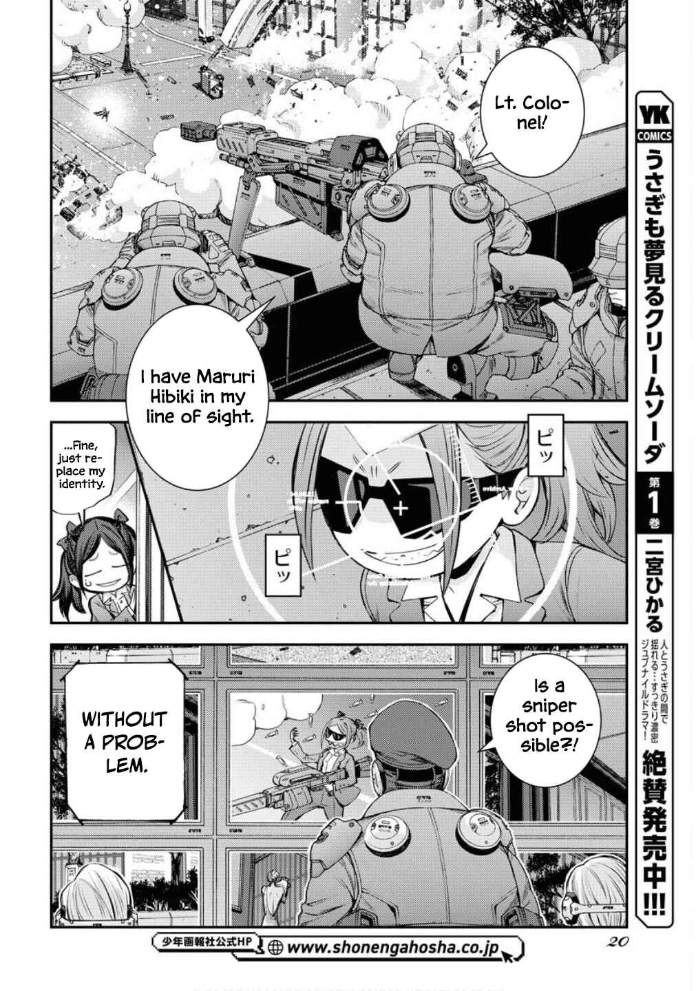 Aoki Hagane no Arpeggio Chapter 173 - Page 17