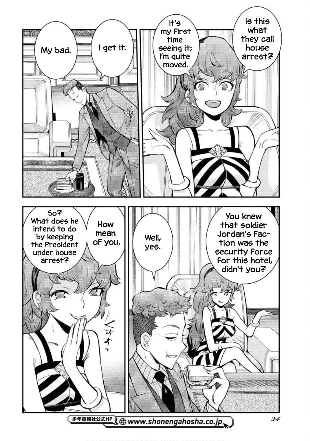 Aoki Hagane no Arpeggio Chapter 173 - Page 31