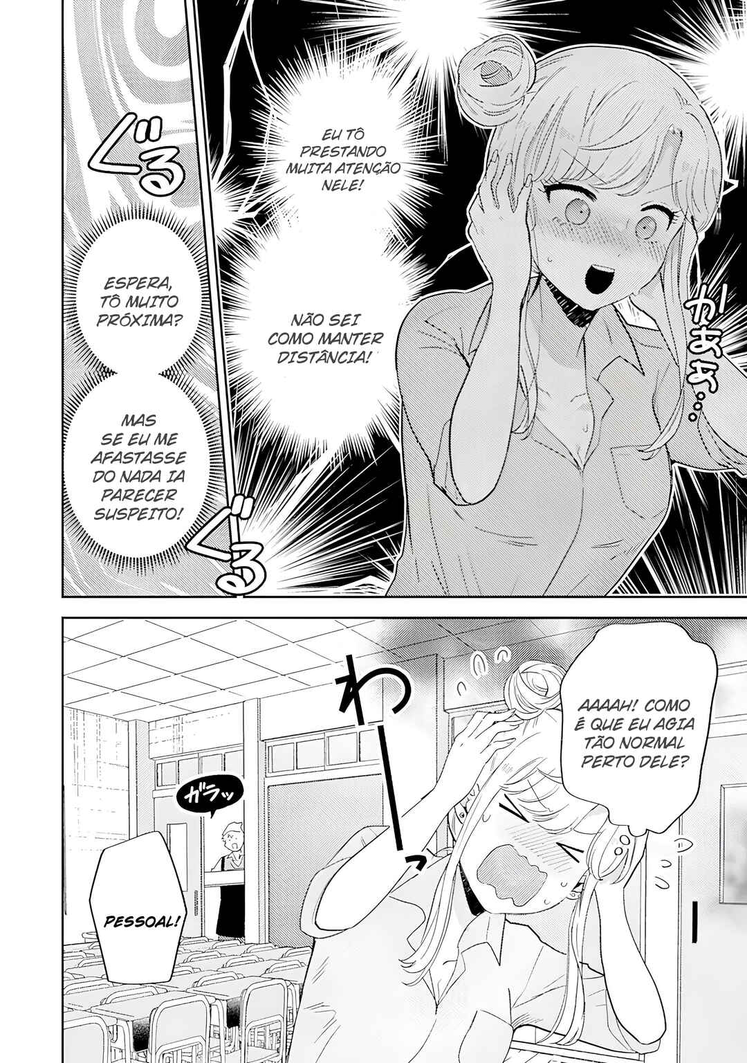 Gal ni Yasashii Otaku-kun Chapter 16 - Page 10