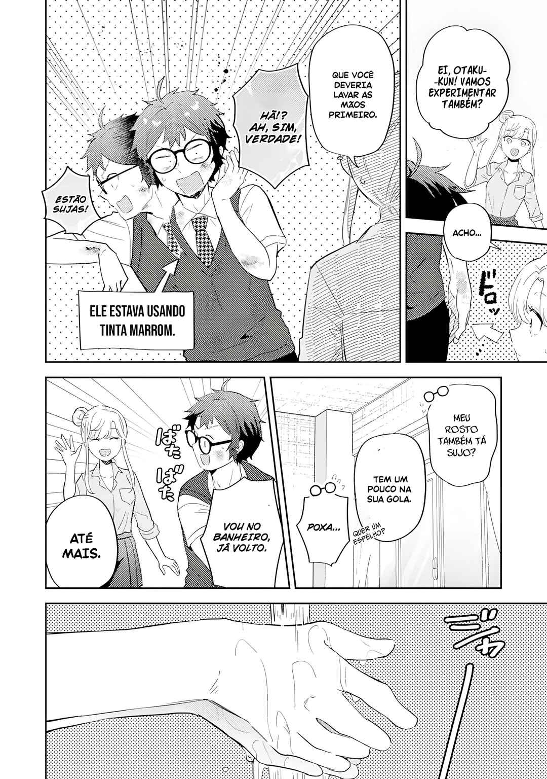 Gal ni Yasashii Otaku-kun Chapter 16 - Page 12