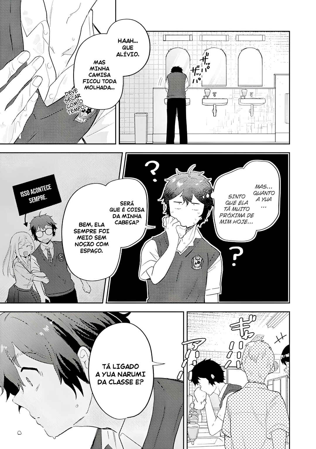 Gal ni Yasashii Otaku-kun Chapter 16 - Page 13