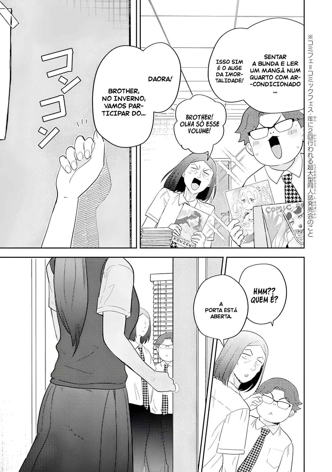 Gal ni Yasashii Otaku-kun Chapter 16 - Page 33