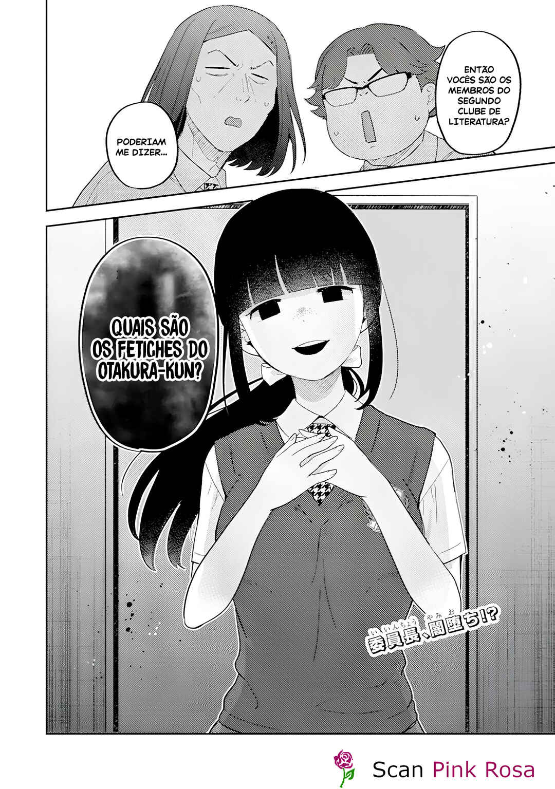 Gal ni Yasashii Otaku-kun Chapter 16 - Page 34