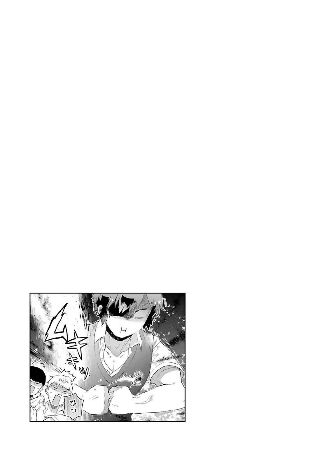 Gal ni Yasashii Otaku-kun Chapter 16 - Page 35